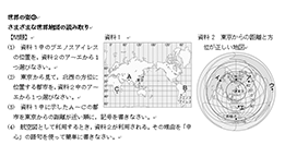 年表・表のエクセルデータ